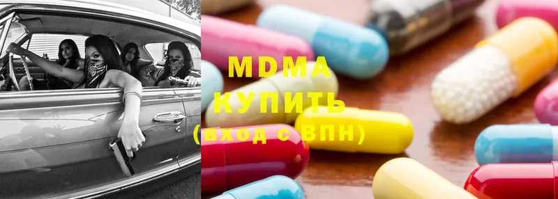 МДМА Molly Белокуриха