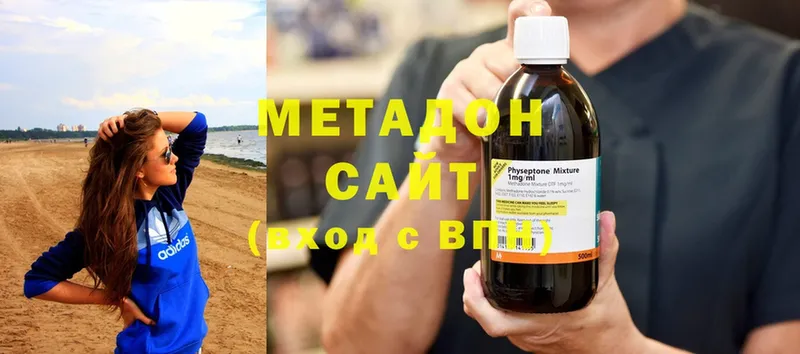 Метадон methadone  где продают наркотики  Белокуриха 